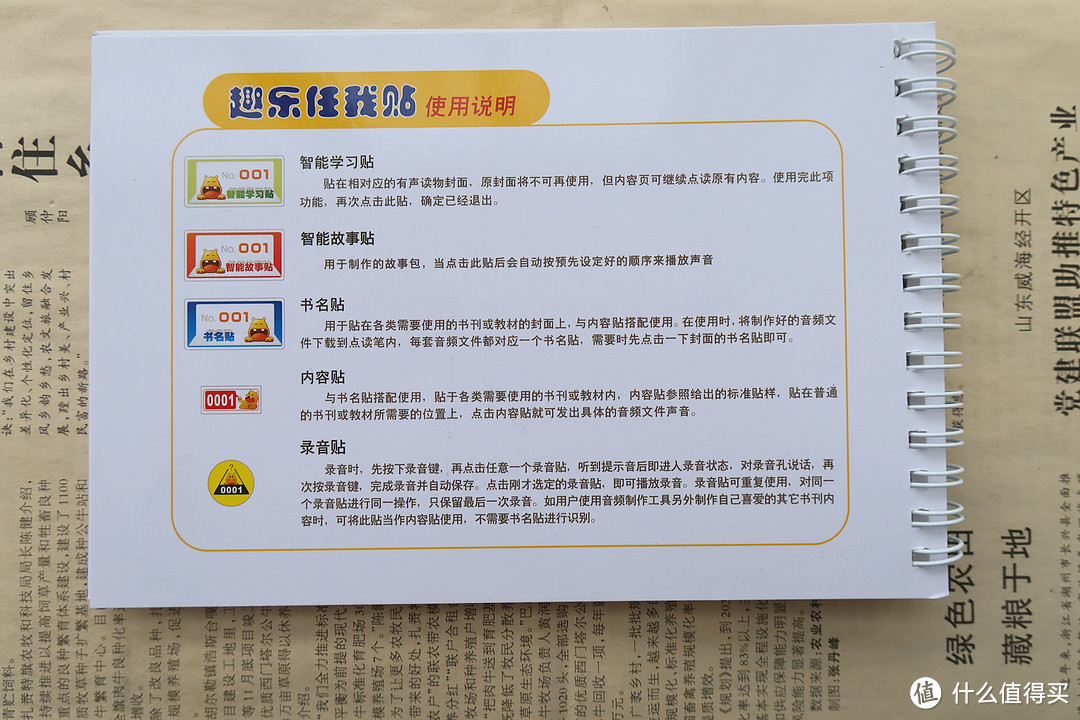 马上就是小年了！你的年货里面是不是还缺点啥呢？