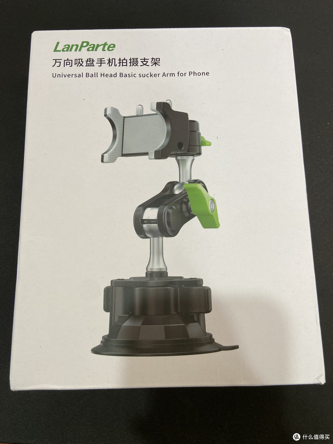 开箱菜鸟网红必备之 兰帕特吸盘式万向手机