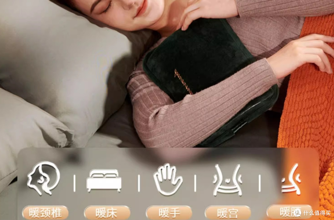 南方人的睡眠保暖秘籍