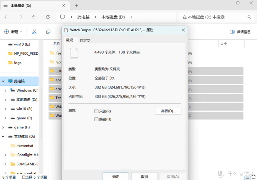 秒速2GB！惠普HP P900移动固态硬盘使用分享