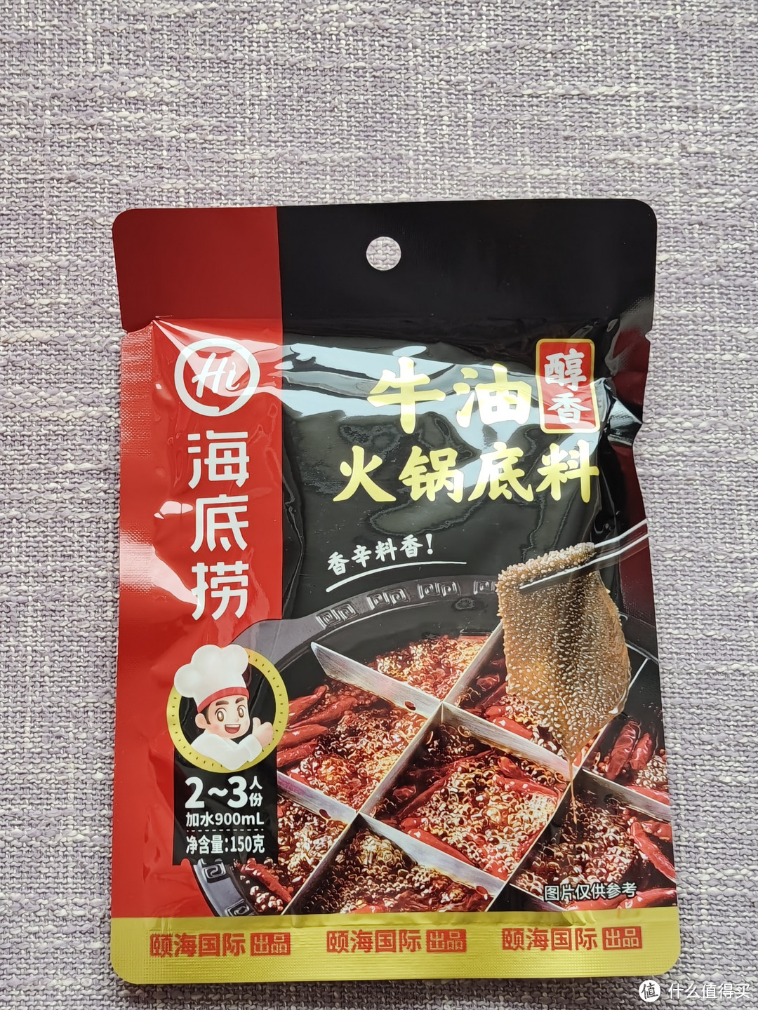 海底捞牛油火锅底料是不是最好吃的火锅底料呢？（新年跟着值得买购年货吃海底捞火锅底料。）