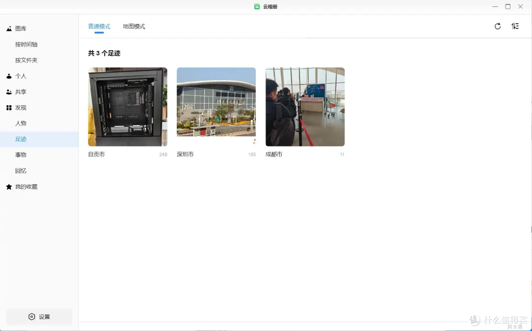 轻松上手、备份无忧,易用与专业同时拿捏|绿联 DX4600 Pro 亮点剖析