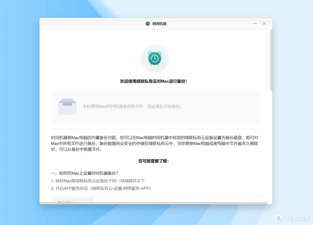 轻松上手、备份无忧,易用与专业同时拿捏|绿联 DX4600 Pro 亮点剖析