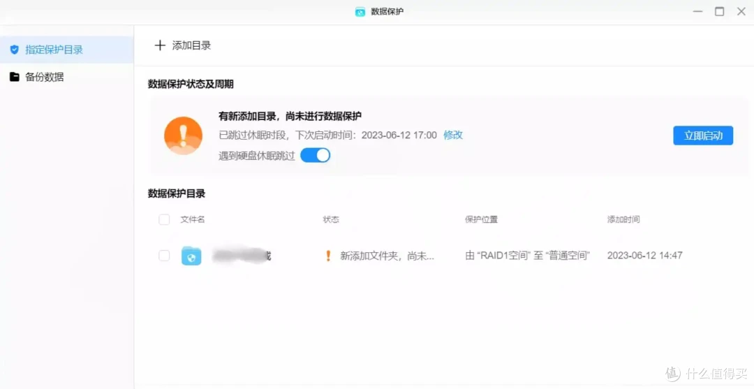 轻松上手、备份无忧,易用与专业同时拿捏|绿联 DX4600 Pro 亮点剖析