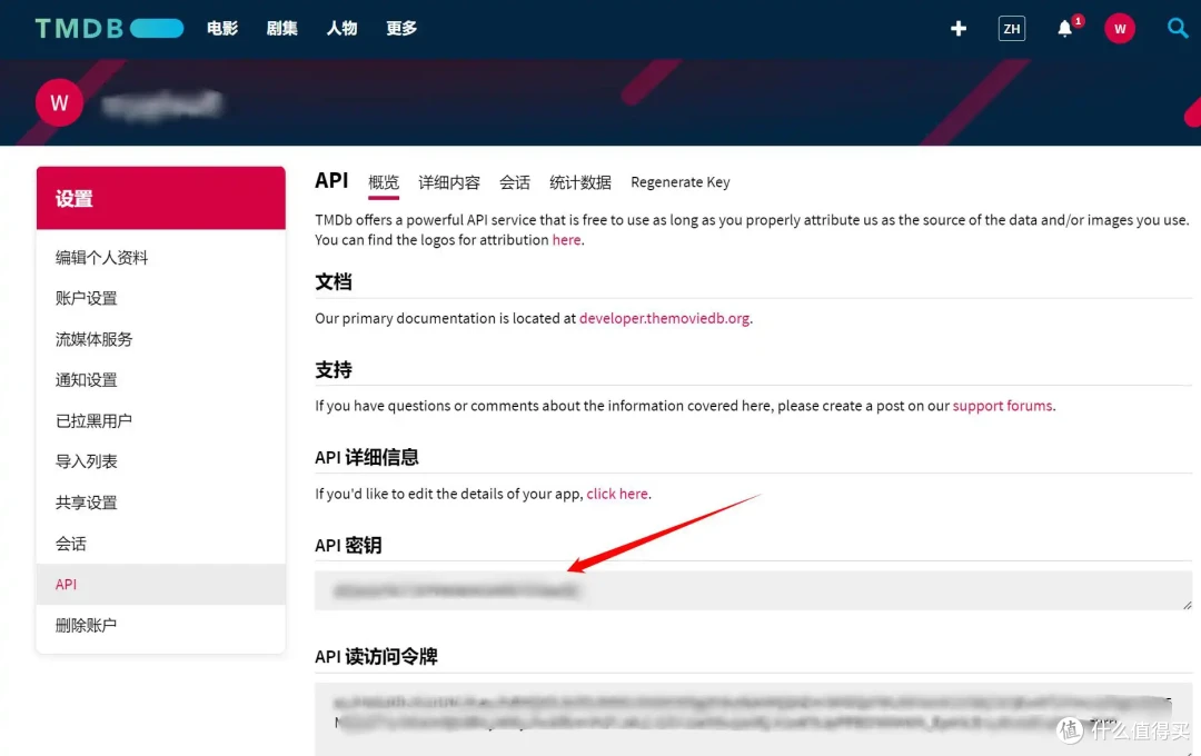 轻松上手、备份无忧,易用与专业同时拿捏|绿联 DX4600 Pro 亮点剖析