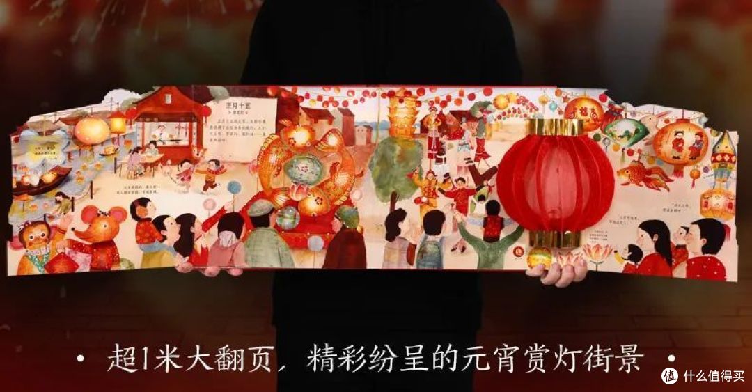 龙年礼物送这些，做孩子心中最酷的大人！