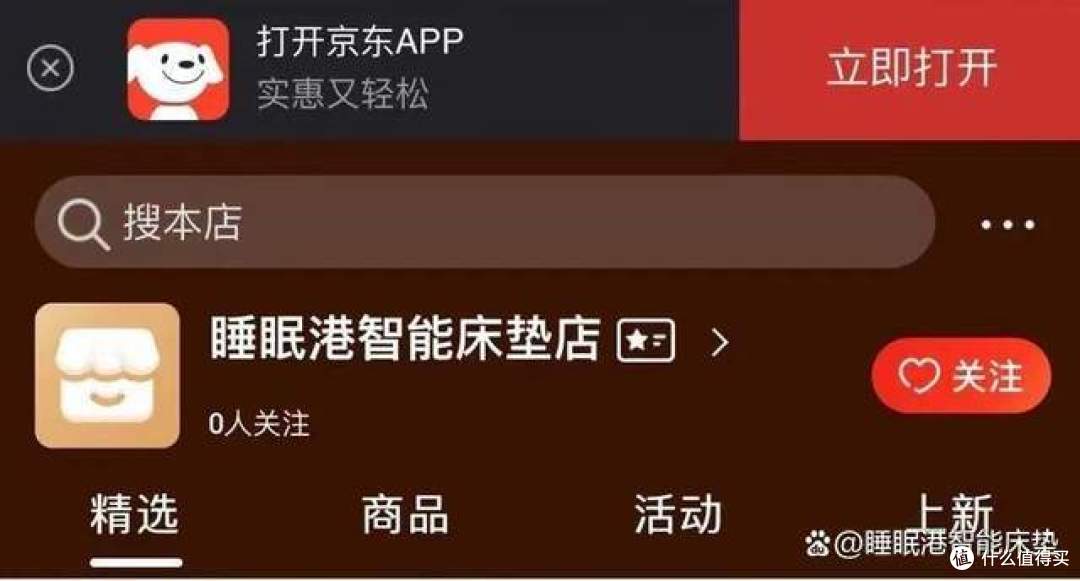 智能床垫到底值不值得买？看完这篇你就有答案了！