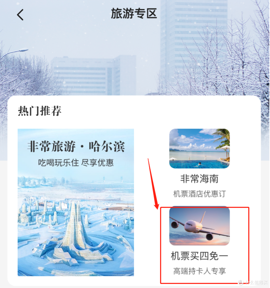 来了！王炸活动上线！要不要冲？