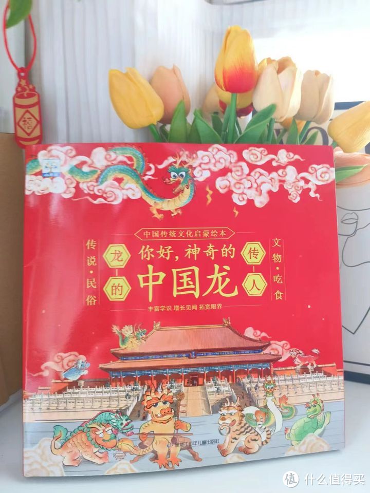 小学低年级寒假有什么值得推荐的绘本和书籍吗?