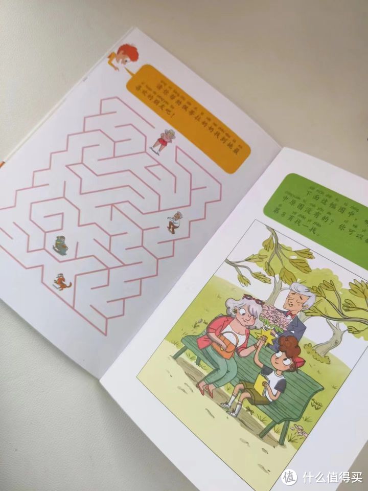 小学低年级寒假有什么值得推荐的绘本和书籍吗?
