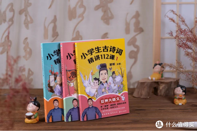 以文学史视角激发孩子兴趣，窦昕推动教育的多元化发展