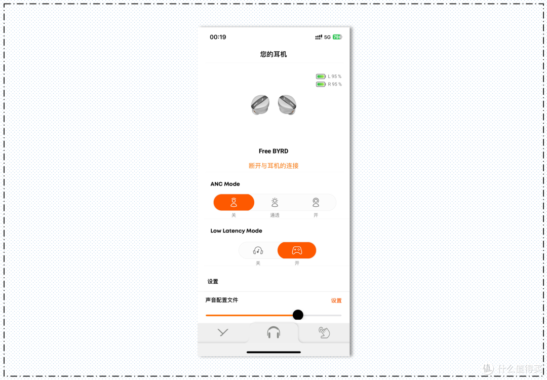 拜雅FREE BYRD体验:HIFI音质传承,音频大厂的真无线旗舰