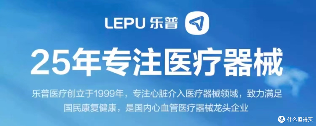 老有所依丨是子女的关心,更是科技的“上心”,乐普W20智能心电手表给老人的实时健康卫士!