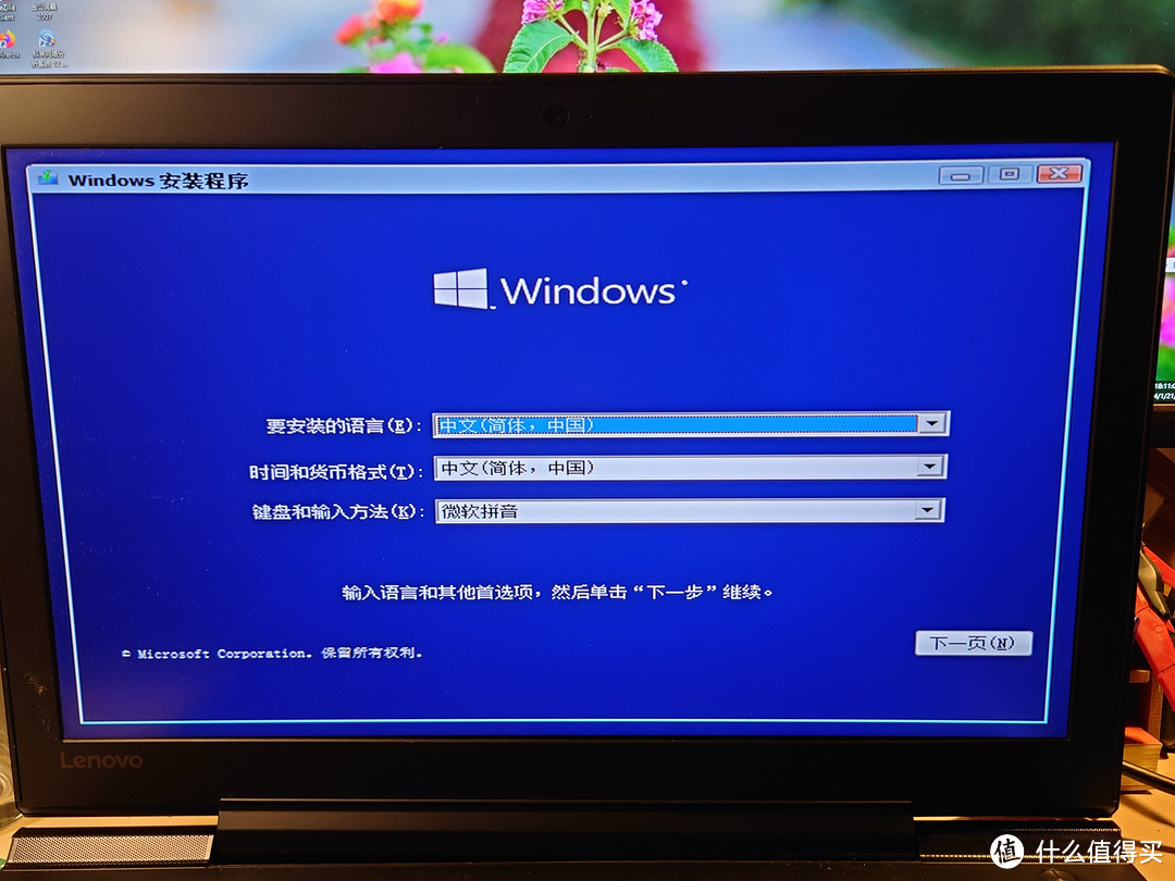 直接安装win10专业版