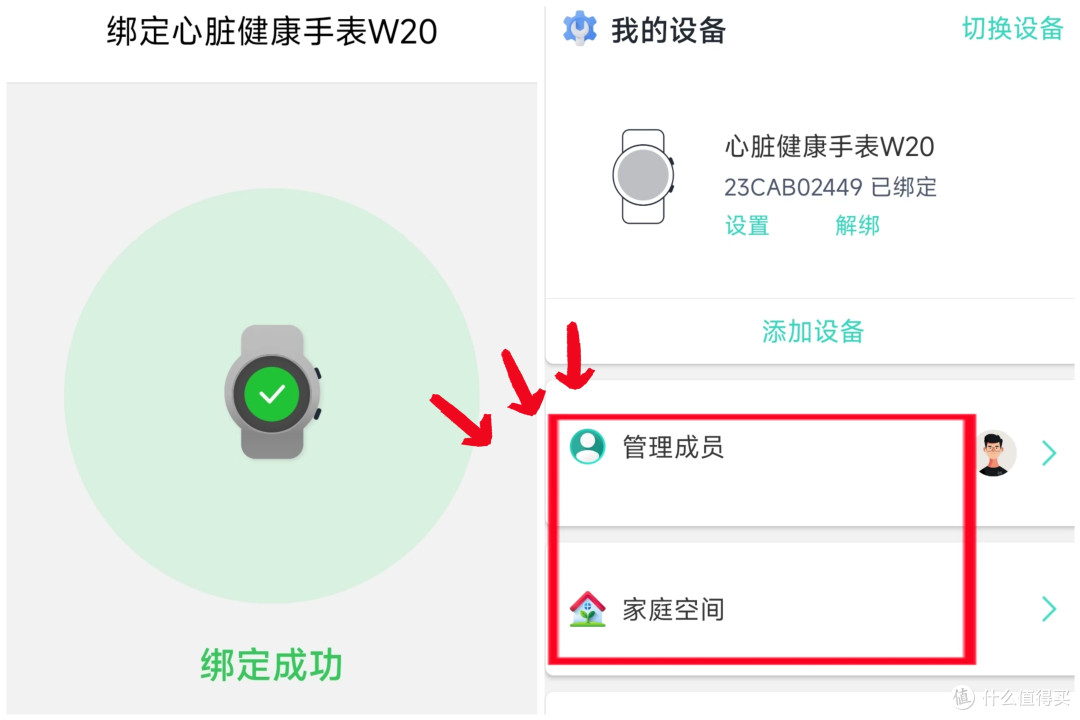老有所依丨是子女的关心,更是科技的“上心”,乐普W20智能心电手表给老人的实时健康卫士!