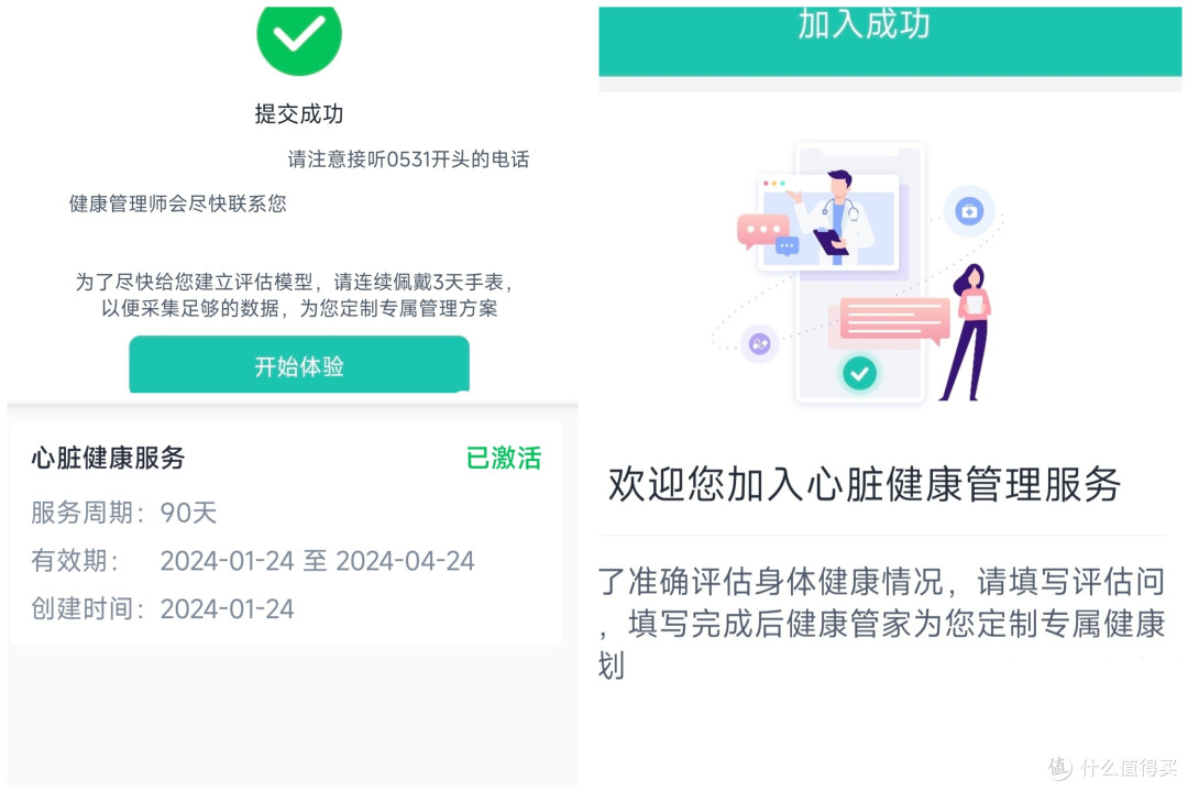 老有所依丨是子女的关心,更是科技的“上心”,乐普W20智能心电手表给老人的实时健康卫士!