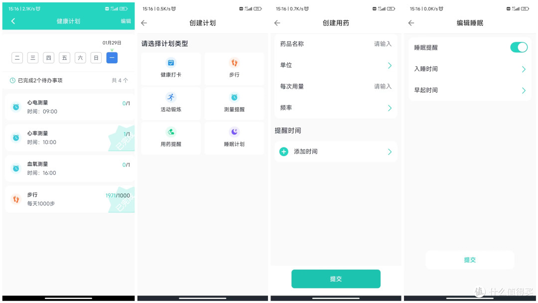 老有所依丨是子女的关心,更是科技的“上心”,乐普W20智能心电手表给老人的实时健康卫士!