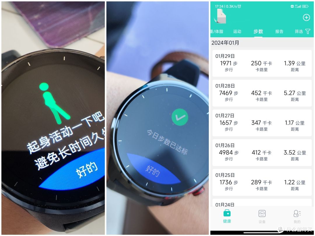 老有所依丨是子女的关心,更是科技的“上心”,乐普W20智能心电手表给老人的实时健康卫士!