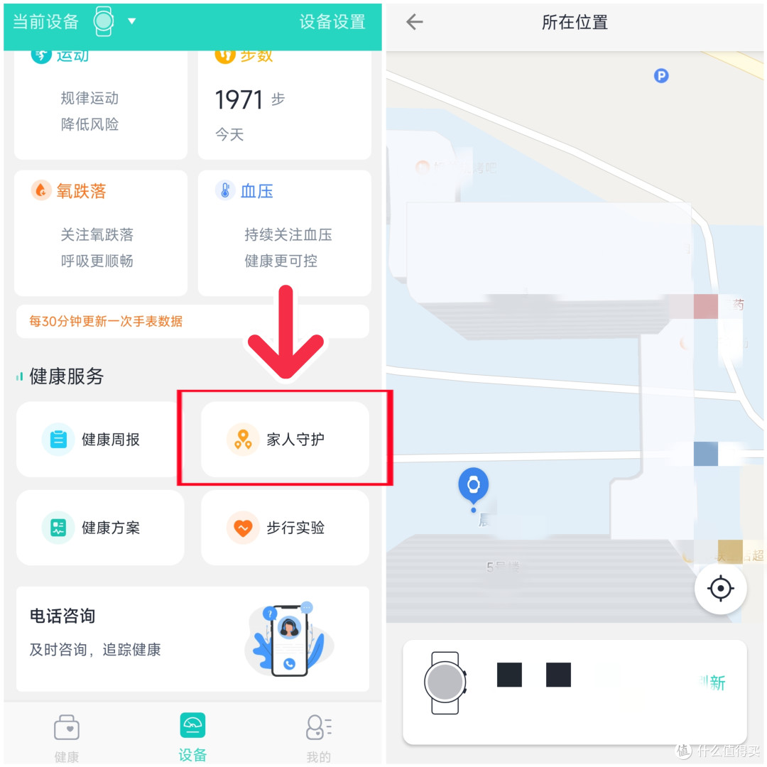老有所依丨是子女的关心,更是科技的“上心”,乐普W20智能心电手表给老人的实时健康卫士!