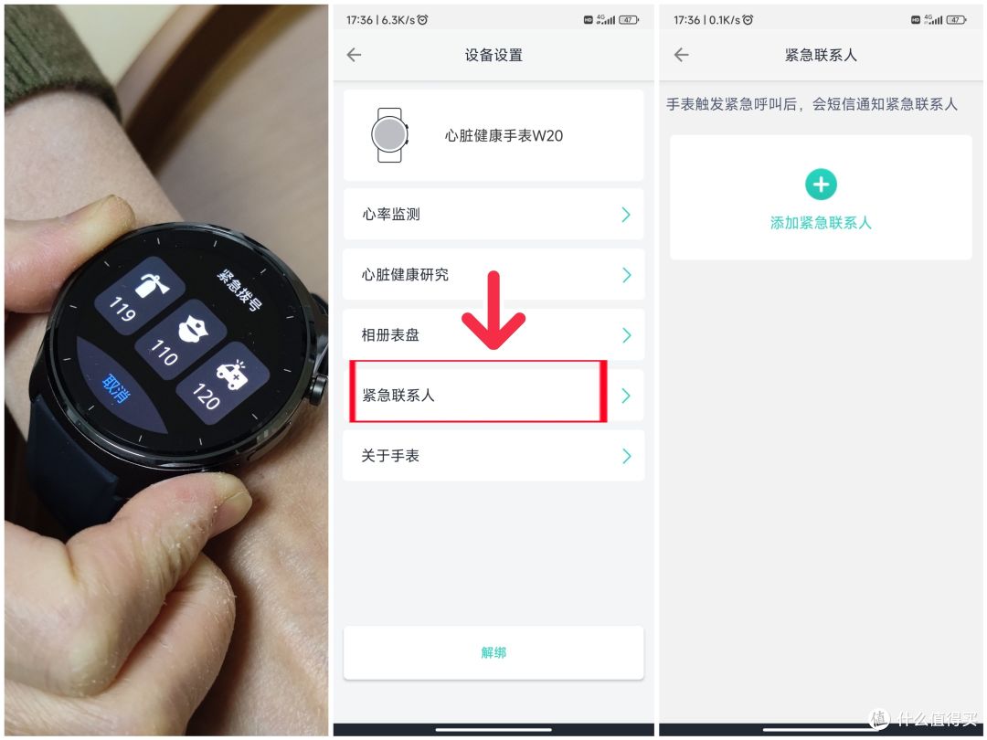老有所依丨是子女的关心,更是科技的“上心”,乐普W20智能心电手表给老人的实时健康卫士!