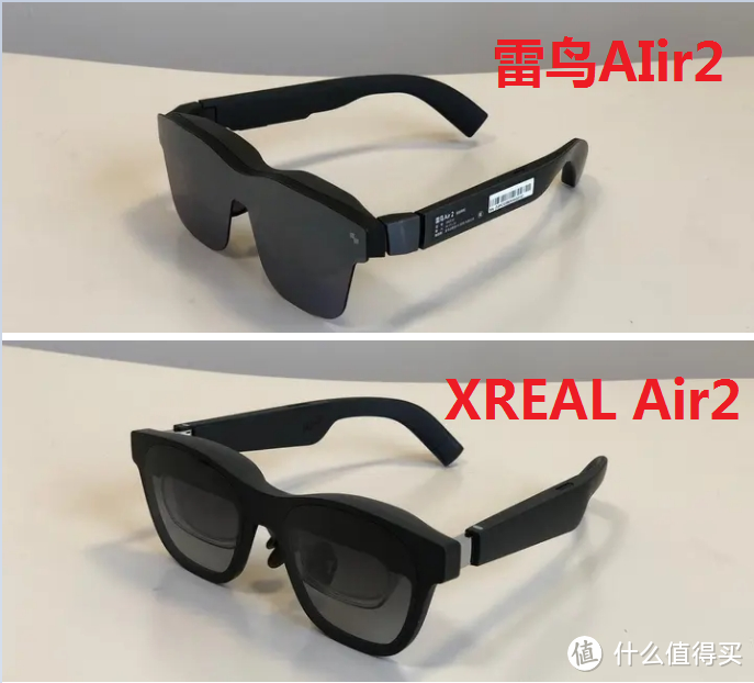 解锁畅快巨幕影音体验：雷鸟Air 2和XREAL Air2实用性对比，千元级智能投屏眼镜怎么选