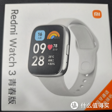 过年送礼新选择，红米Watch3青春版智能手表送健康！