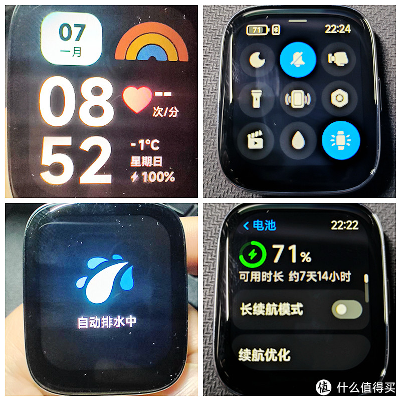 过年送礼新选择,红米Watch3青春版智能手表送健康!