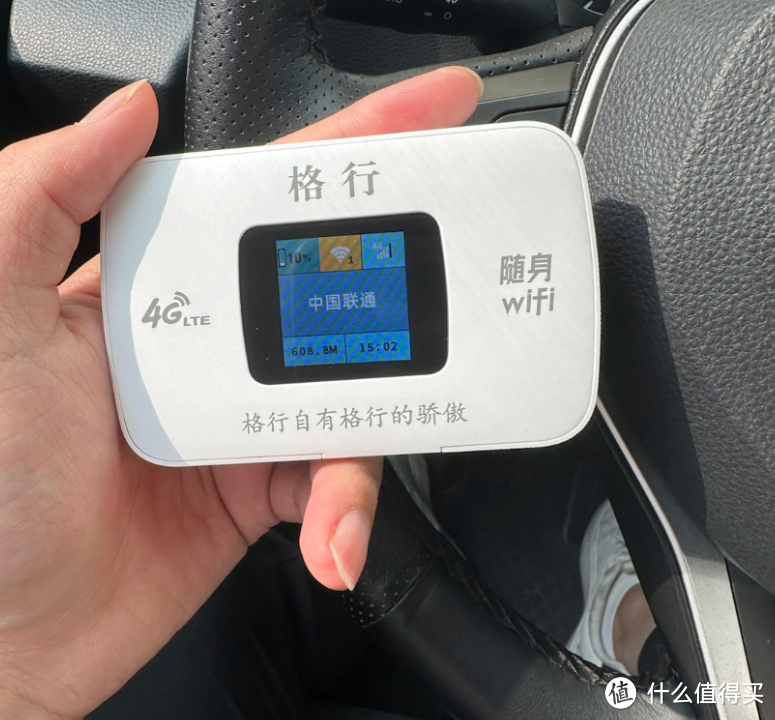 随身WiFi口碑排行榜！随身WiFi真实大测评！哪款最好用?