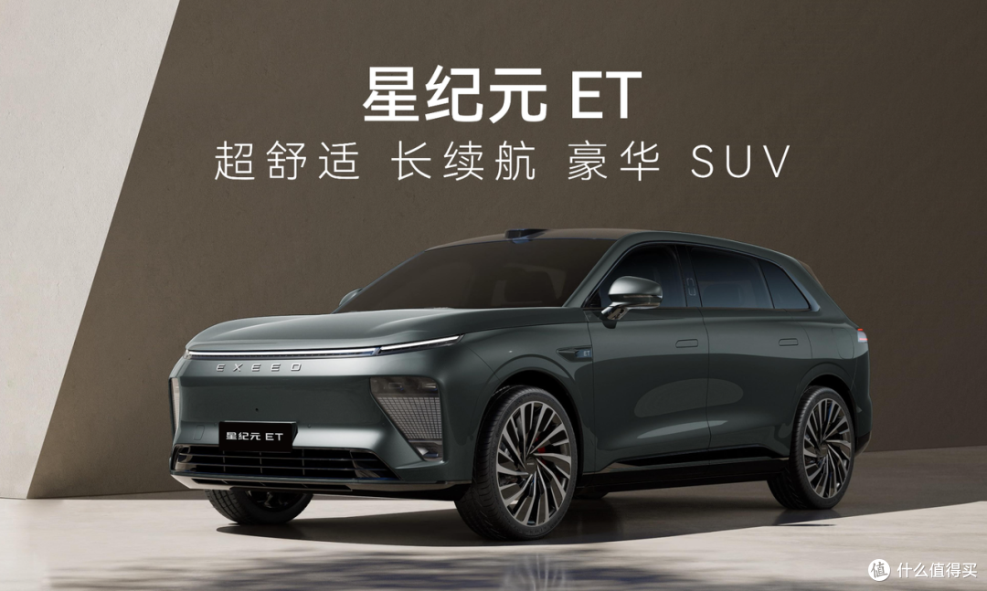 冰封 24 个小时还不够,星纪元 ET 好车多虐?