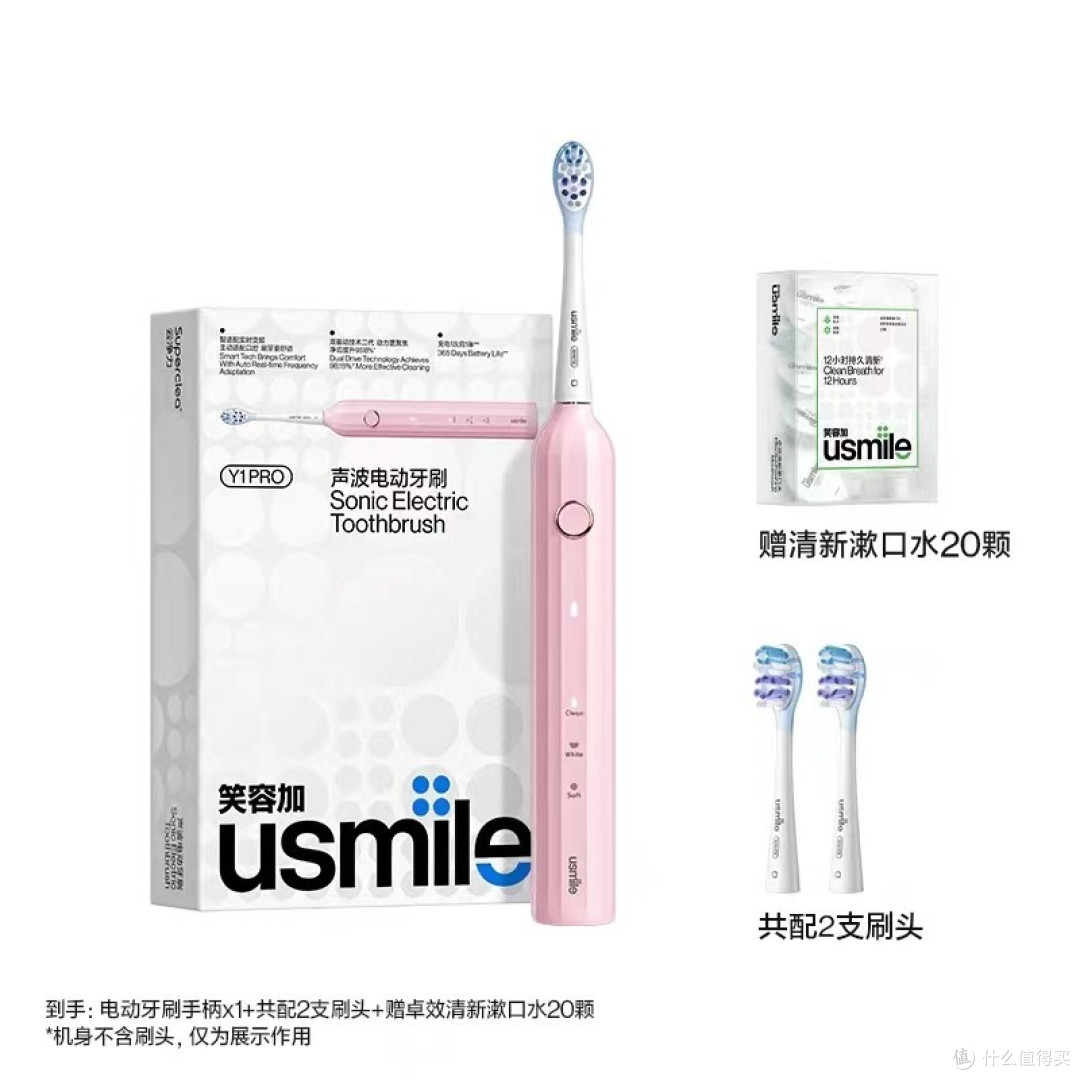 电动牙刷哪个牌子好?专家推荐的电动牙刷品牌前十名榜单