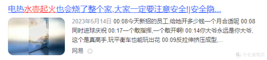 养生壶对人有害吗?警惕四大副作用有患癌可能!