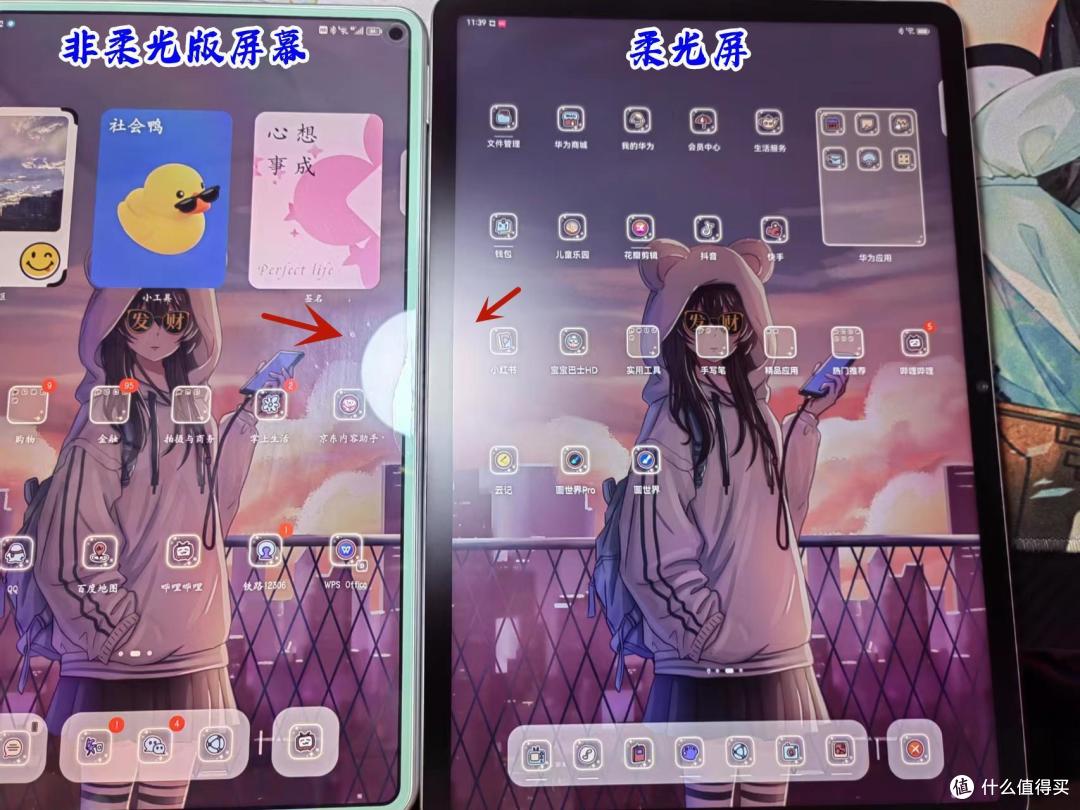 柔光版效果对比