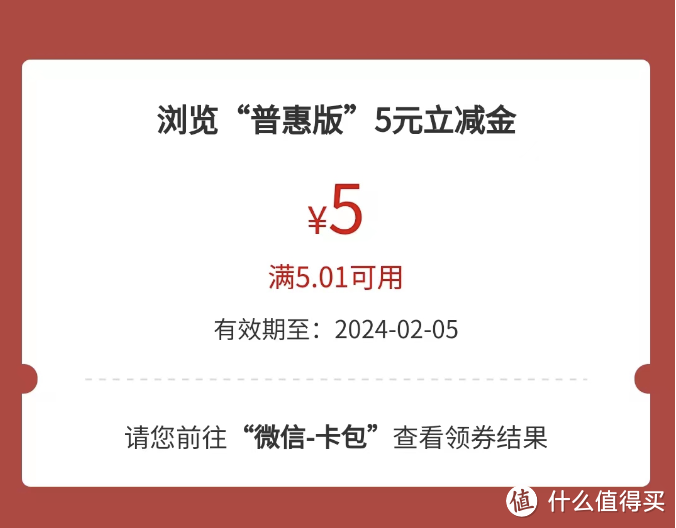 必中万能福,1元意面,20元盒马福利券,免费库迪咖啡,免费冰箱贴,散花飞天预约
