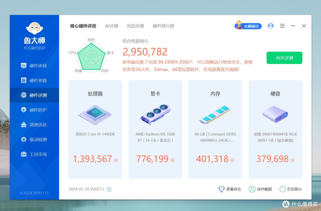 这才真干净，背插主板和背插海景房机箱开始流行？微星新品装机体验