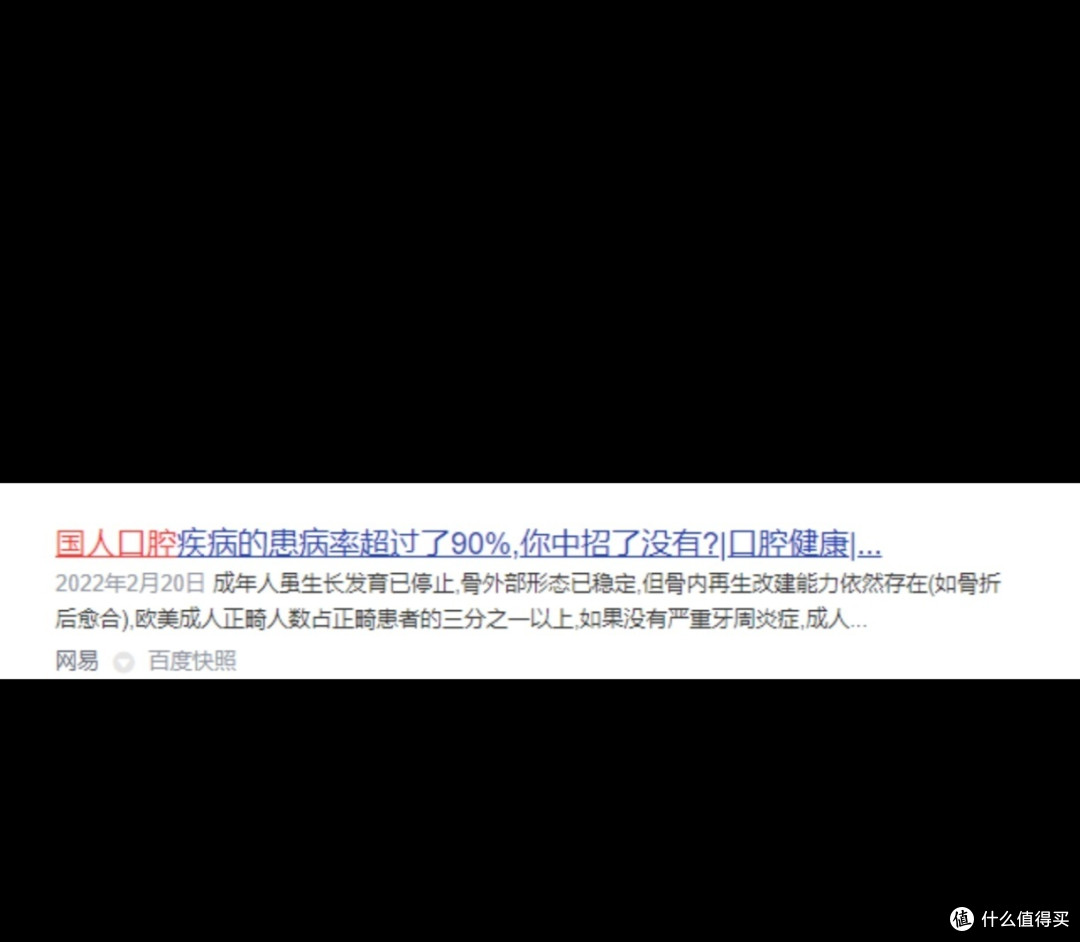 电动牙刷要怎么挑选?详解三大隐患套路!