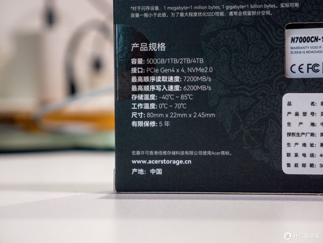 不被速度“卡脖子”，高性价比的顶级固态——宏碁暗影骑士 擎N7000