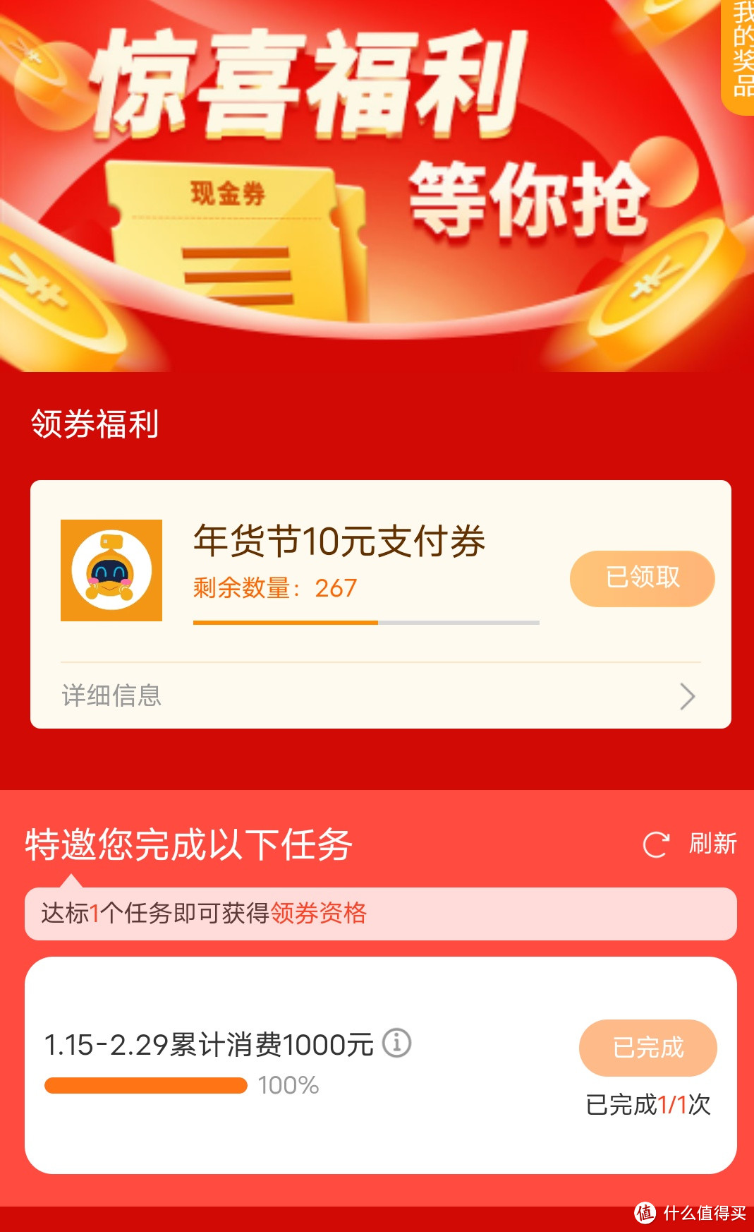 宁波银行乐享卡 福利合辑