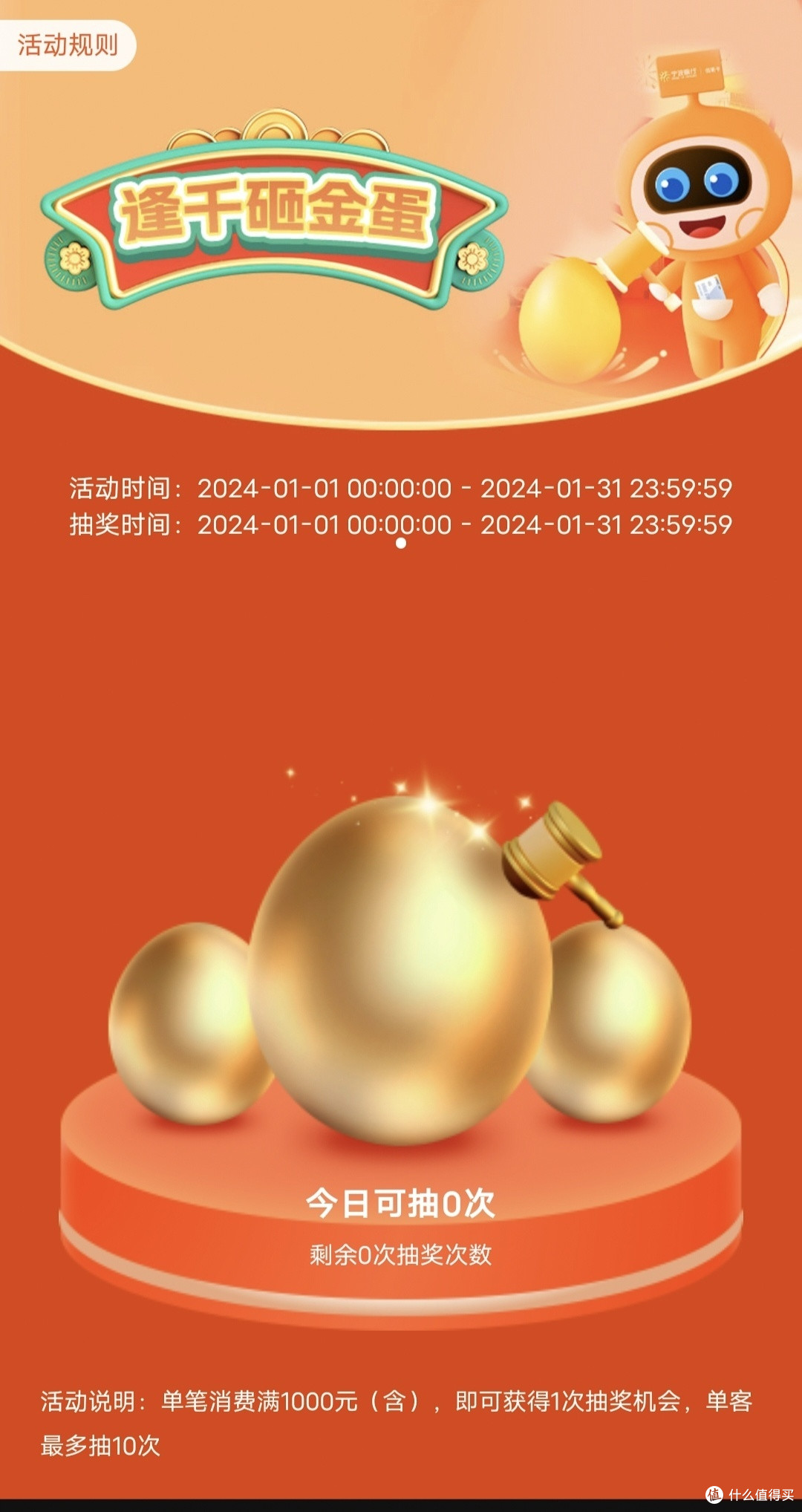 宁波银行乐享卡 福利合辑
