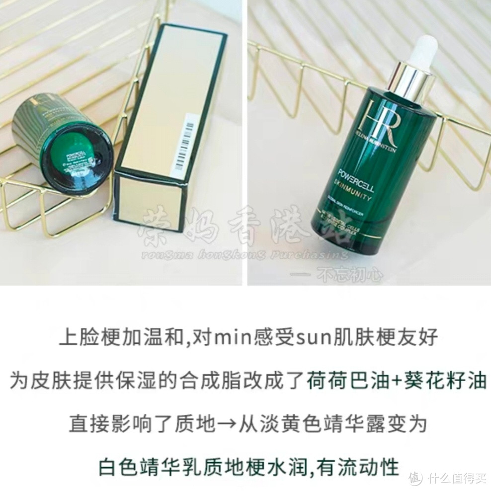 赫莲娜 绿宝瓶精华露 PRO 修护紧致抗氧 50ml