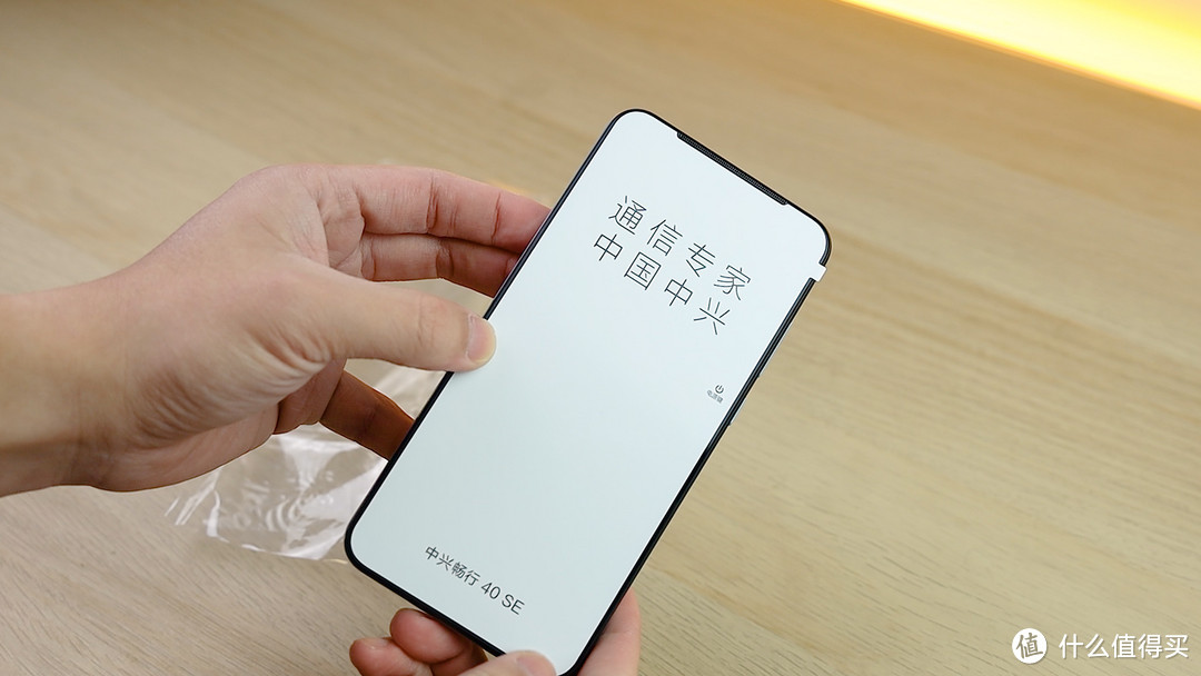 299元能买新手机?中兴畅行40SE评测