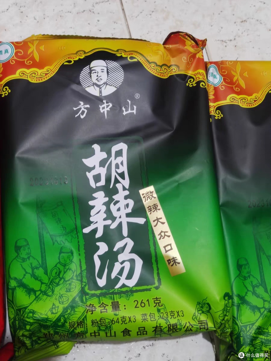 吃上胡辣汤,就知道到家了