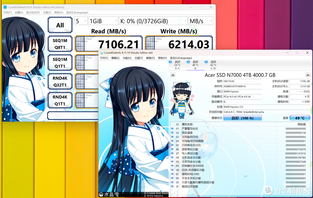 7000MB/s+ 速度，感受狂暴性能，宏碁暗影骑士擎N7000 4TB固态实测，抓住最后涨价前的最后时刻