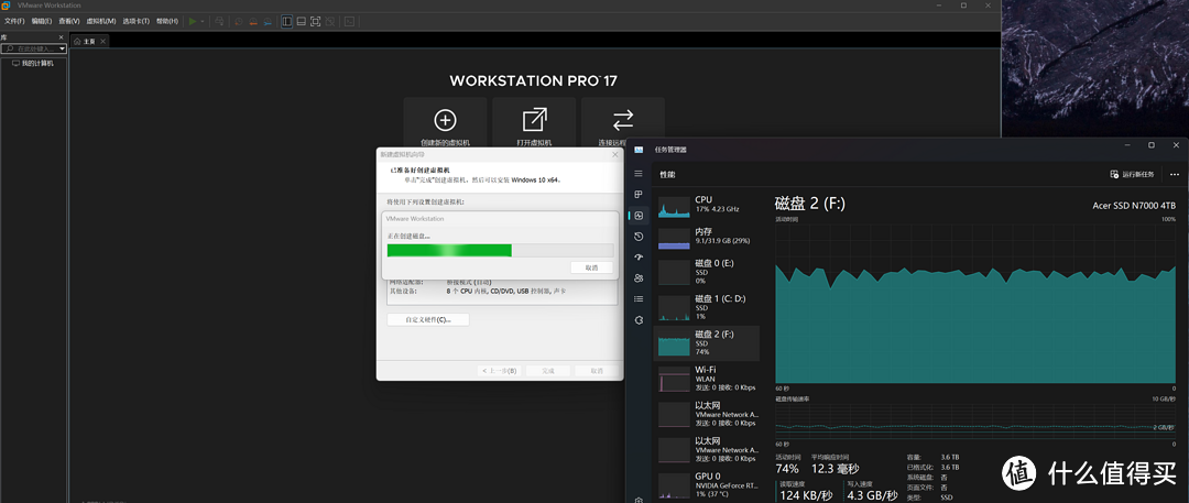 7000MB/s+ 速度，感受狂暴性能，宏碁暗影骑士擎N7000 4TB固态实测，抓住最后涨价前的最后时刻