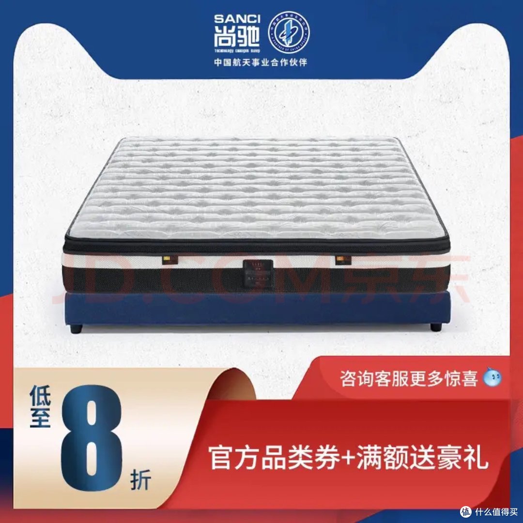 选择好床品才能有好睡眠