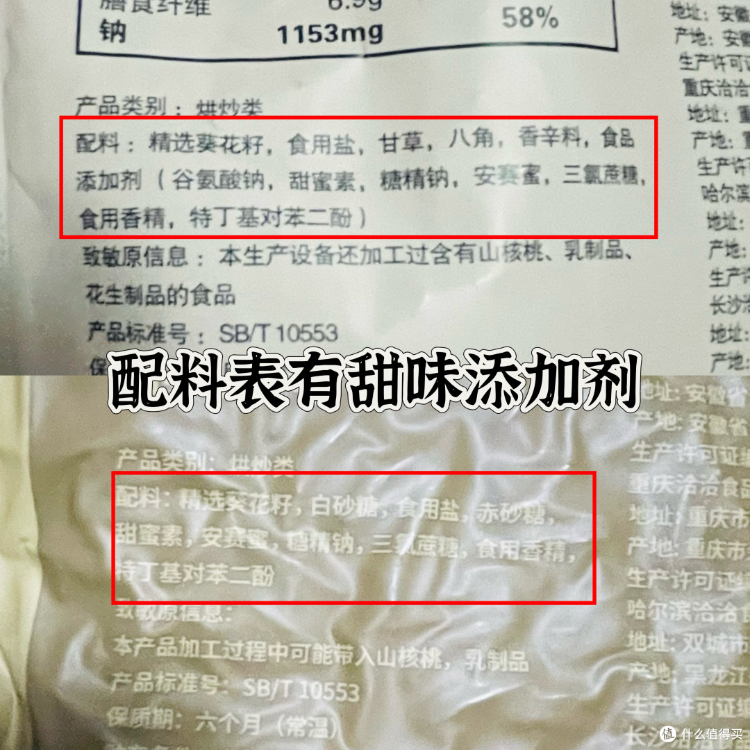 吃货必备!购后测评站内霸榜坚果,我嘎嘎真实