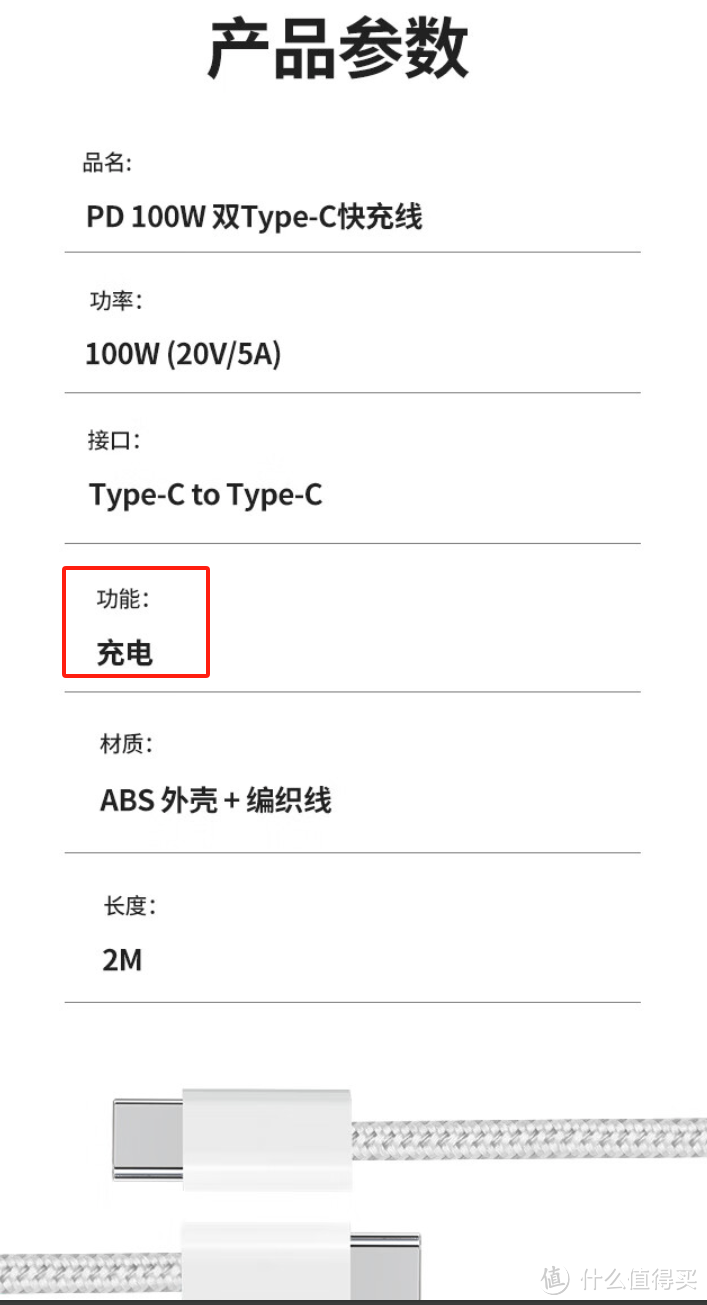 官方至少没一骗再骗，这个地方介绍还是老实的