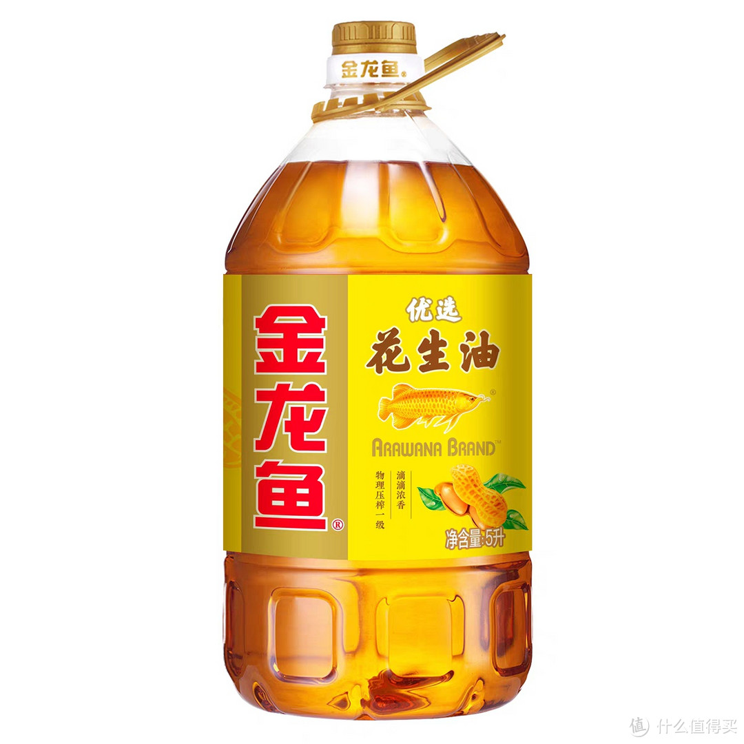 直击底价 年货囤油丨金龙鱼 优选花生油  限时70元5L/140元10L 物理压榨一级