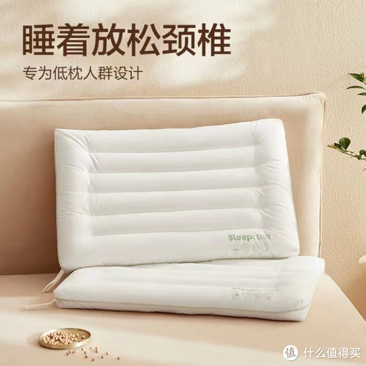家人们🥰！我最近发现了一款超级舒服的枕头——网易严选 A 类抗菌大豆枕头！🛌️