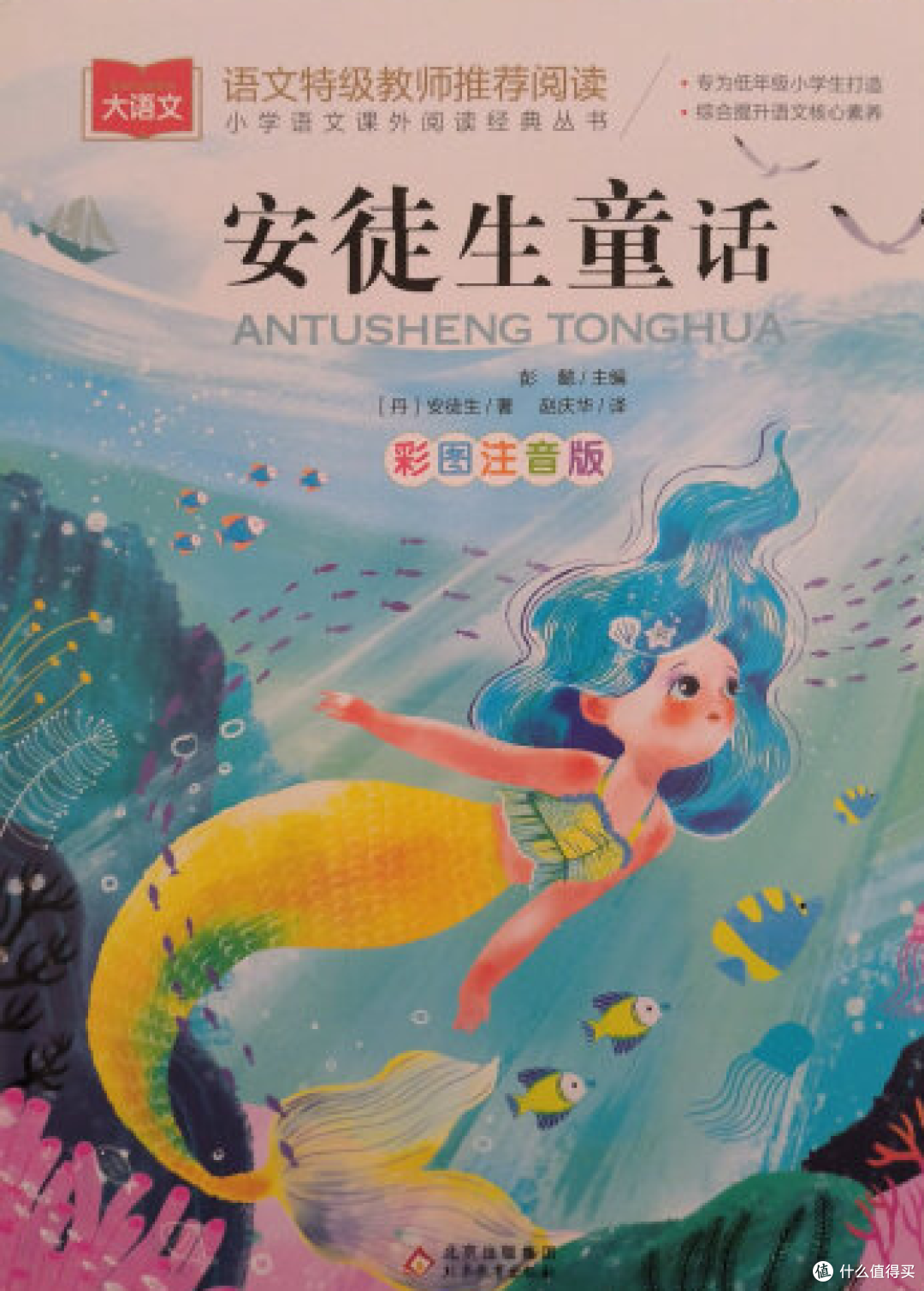 过年送孩子什么礼物：一份充满祝福与寓意的礼物清单