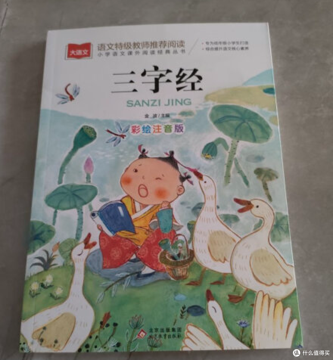 过年送孩子什么礼物：一份充满祝福与寓意的礼物清单